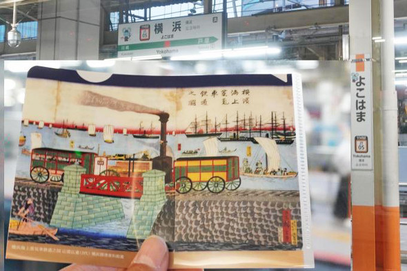 「横浜海上蒸気車鉄道之図」ミニクリアファイル