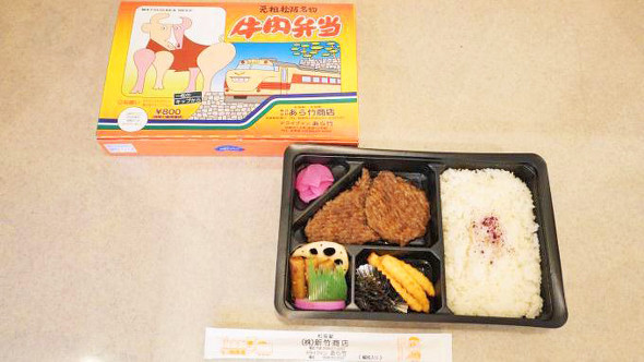 三重・松阪「元祖特撰牛肉弁当　復刻パッケージ」（1500円）