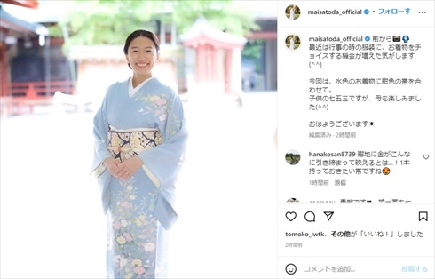 娘の七五三を祝った着物姿の里田まい