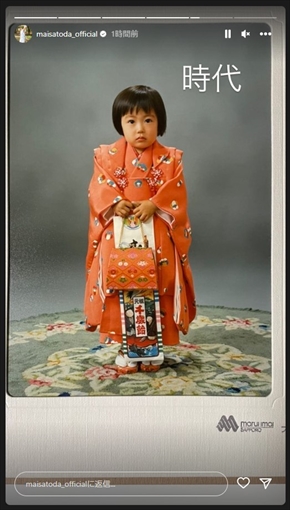 里田まいの幼少期ショット