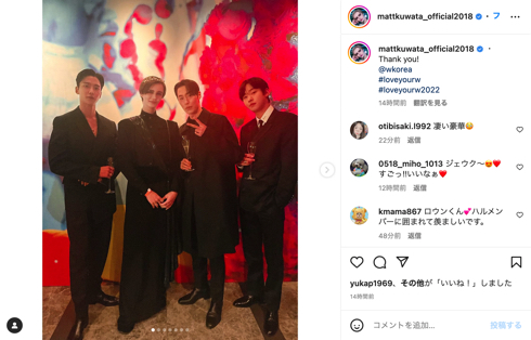 韓国雑誌パーティーに出席しロウン、イジェウク、アンヒョソプと記念写真を撮るMatt