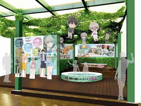 ユネッサン 宇崎ちゃんのSUGOI チョコミン党風呂 コラボ