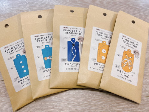 ダイソー「手先トレーニングシリーズ」