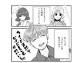 同じ男子を好きな陽キャ女子と陰キャ女子、互いが大嫌いな2人の関係描く漫画に「好き」の声集まる