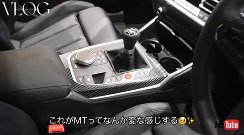 しかも、こだわりまくりの「MT」仕様
