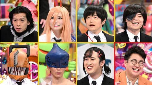 チェンソーマン芸人