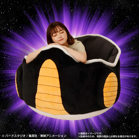 フリーザポッド