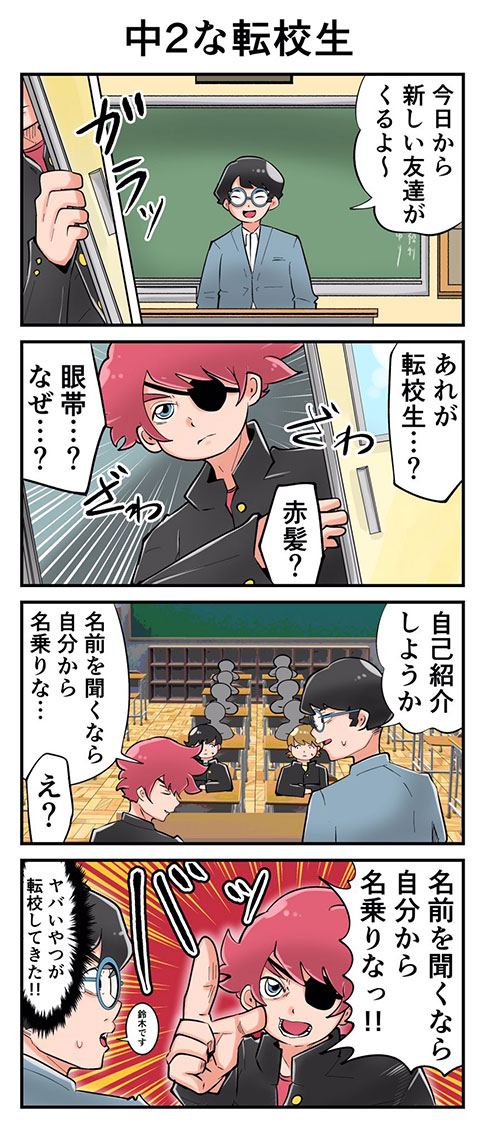 画像内テキスト