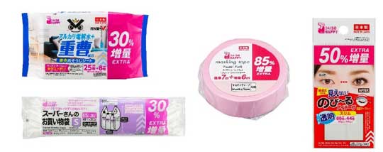 ダイソー 全店 日用品 増量キャンペーン 創業50周年