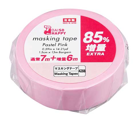 ダイソー 全店 日用品 増量キャンペーン 創業50周年