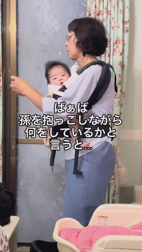 ばぁばがすごい