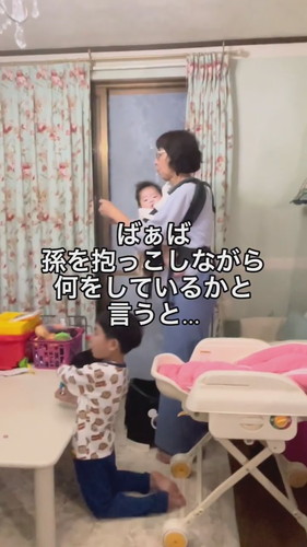 ばぁばがすごい