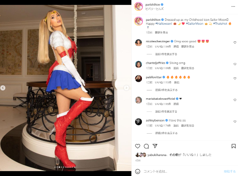 ハロウィーンでセーラームーンの仮装をするパリス・ヒルトン