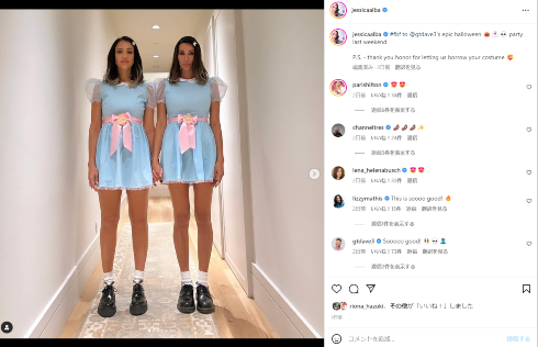 ハロウィーンで「シャイニング」のコスプレをするジェシカ・アルバ