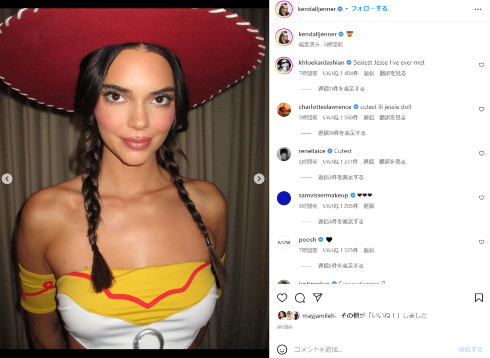 「トイストーリー」のジェシーの仮装をするケンダル・ジェナー