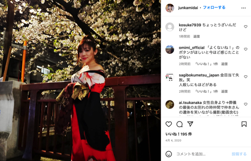 「ザ・ドリフターズ」メンバー仲本工事の妻・三代純歌が週刊誌記事によって誹謗中傷