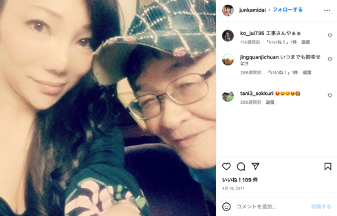 「ザ・ドリフターズ」メンバー仲本工事の妻・三代純歌が週刊誌記事によって誹謗中傷