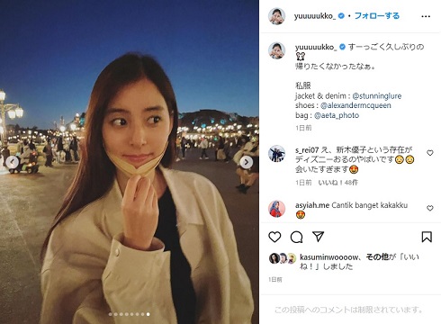 ディズニーを満喫する新木優子