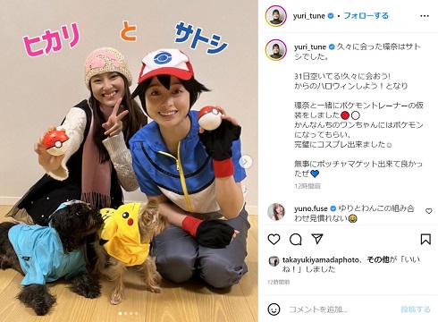 「ポケモン」サトシに扮した橋本環奈とヒカリに扮した恒松祐里