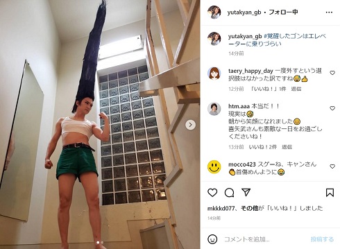 覚醒したゴンに扮した喜矢武豊