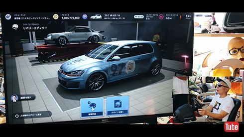 乗るクルマは全部所さん流のデザインカスタム済み