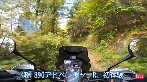 新型の実力は？　ガンガン走るぞ！