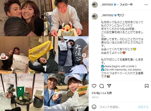 あいにょん.と森敬斗