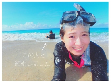 木村沙織と日高裕次郎の夫婦ショット