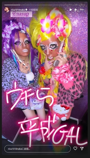 仲里依紗のヤマンバギャル