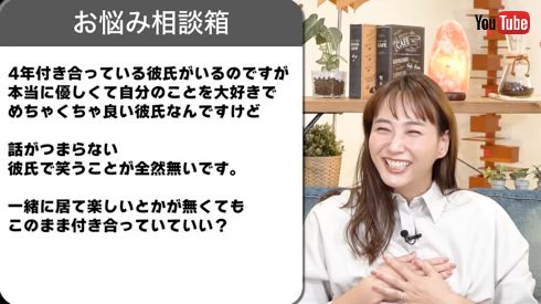 ファンからの恋愛お悩み相談にYouTubeで答える「品川庄司」の妻・藤本美貴