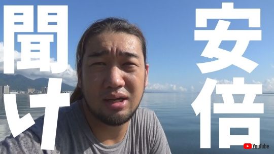 チェンソーマンのエンディング