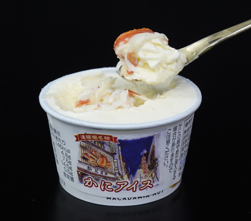 かにアイス