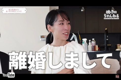 離婚を報告する「あいのり」MIE