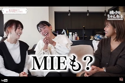 「あいのり」MIEの離婚に驚くクロ