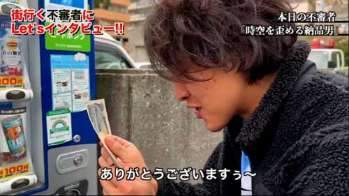 逆再生 動画 自販機 自動販売機 飲み物 納品 YouTuber