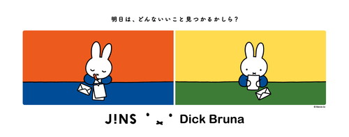 「JINS×Dick Bruna」