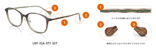 「JINS×Dick Bruna」