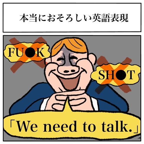 その視点はなかった