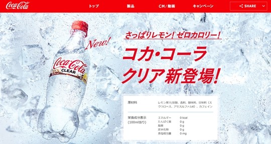 大阪府高槻市で市営バス運転手が出勤前に「蒸しパン」を食べたことが理由で、アルコールが検出されたとして処分されました