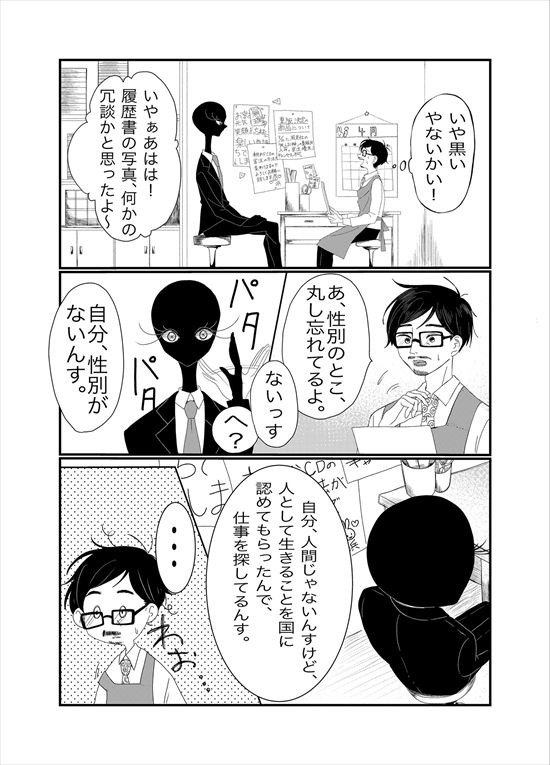 書店のヴァンタ