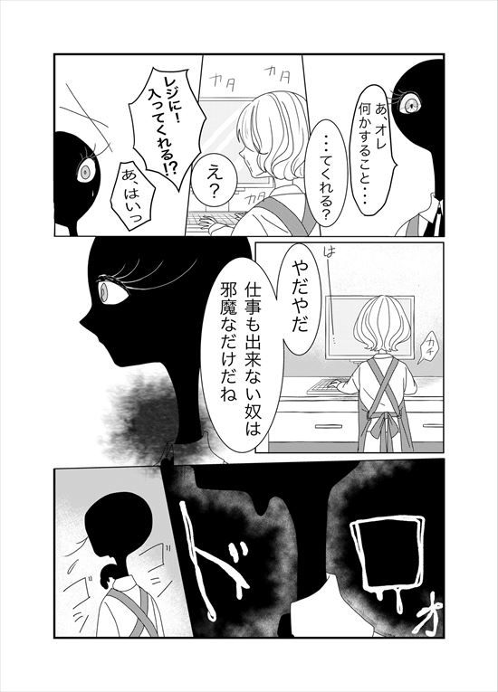 書店のヴァンタ