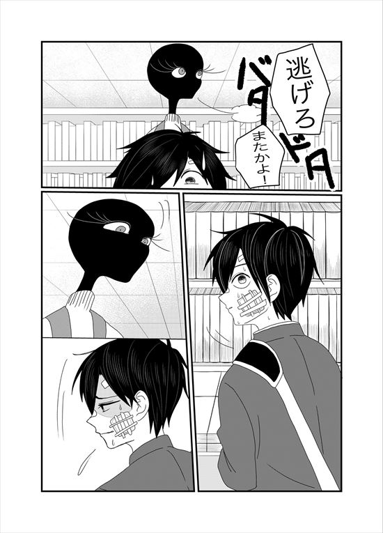 書店のヴァンタ