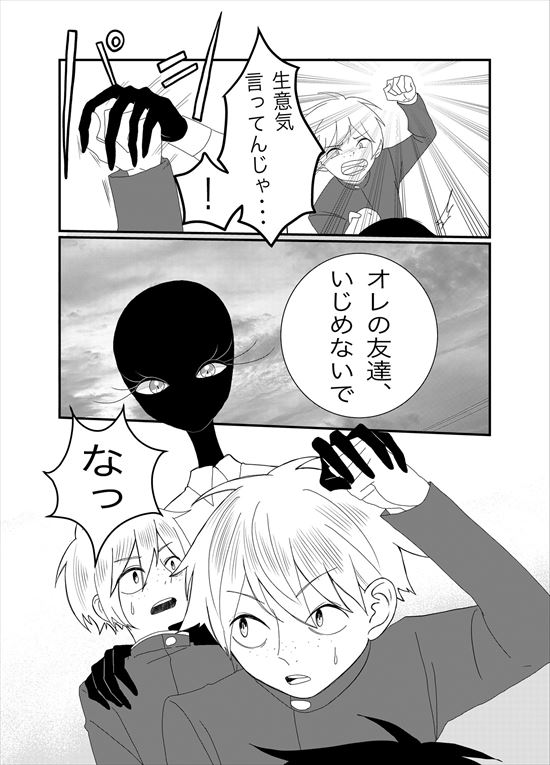 書店のヴァンタ