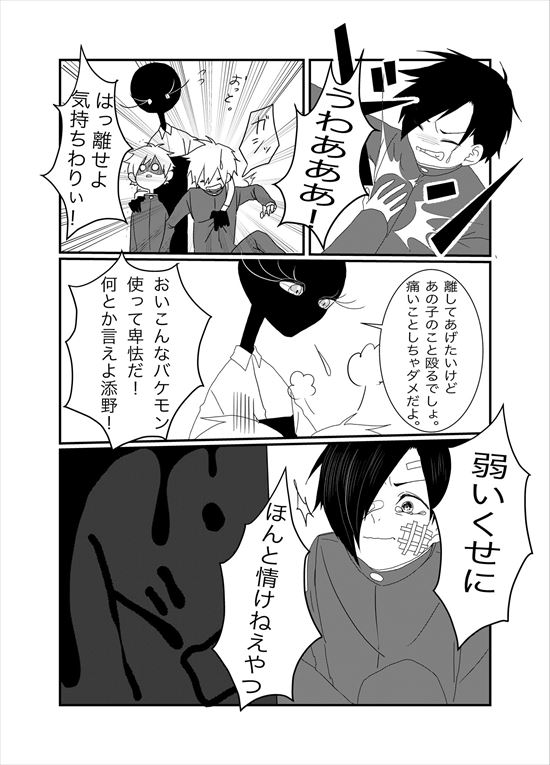 書店のヴァンタ