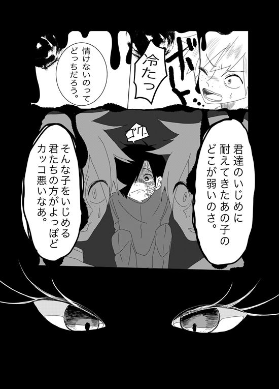 書店のヴァンタ