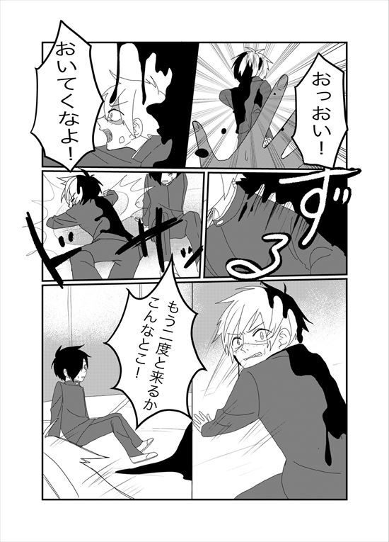 書店のヴァンタ