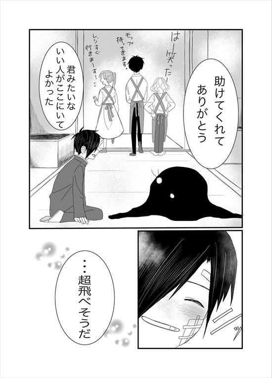 書店のヴァンタ