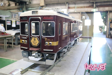 「京とれいん 雅洛」のミニチュア