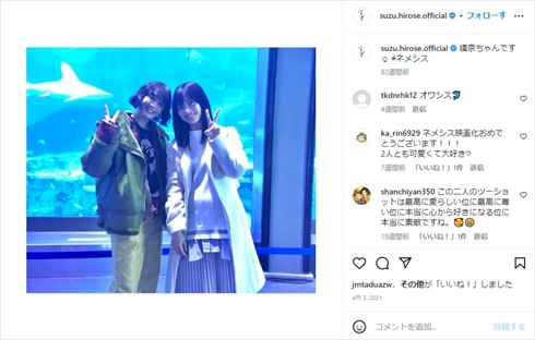 広瀬すずと橋本環奈の2ショット