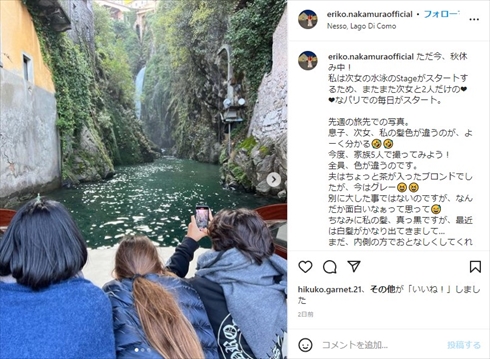 中村江里子と子どもたちの親子ショット